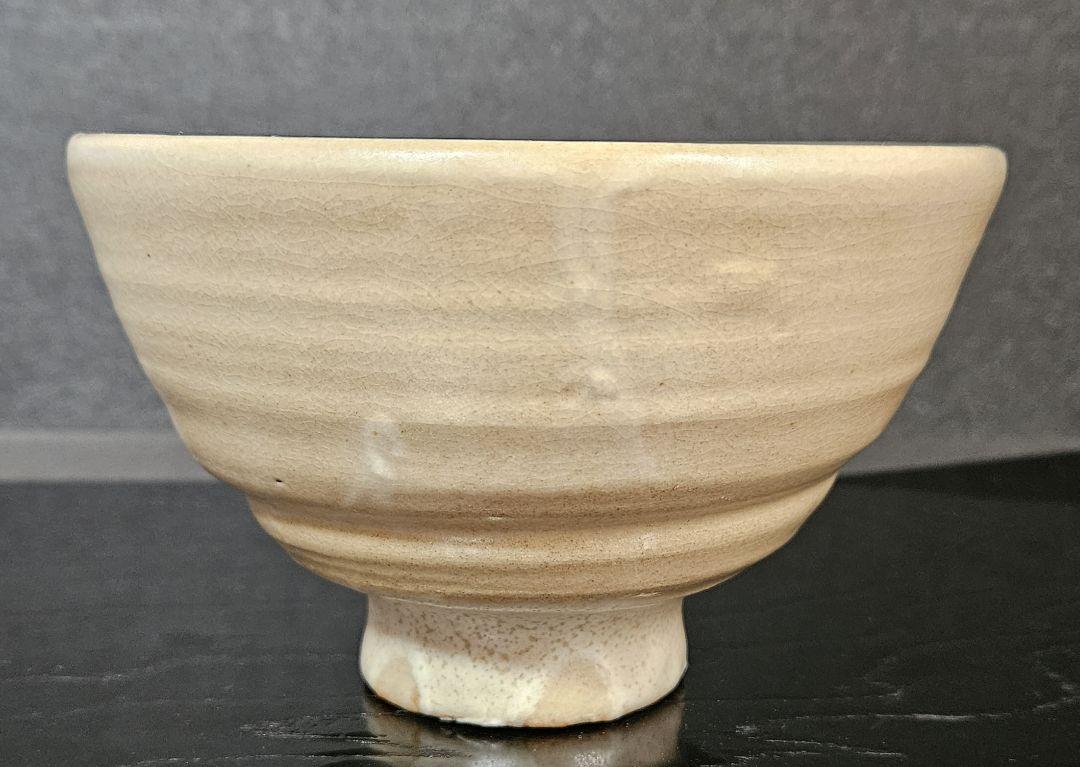 現代作家 作　呉器茶碗　李朝茶碗　高麗茶碗　大振茶碗　茶道具　茶器　茶事　茶湯