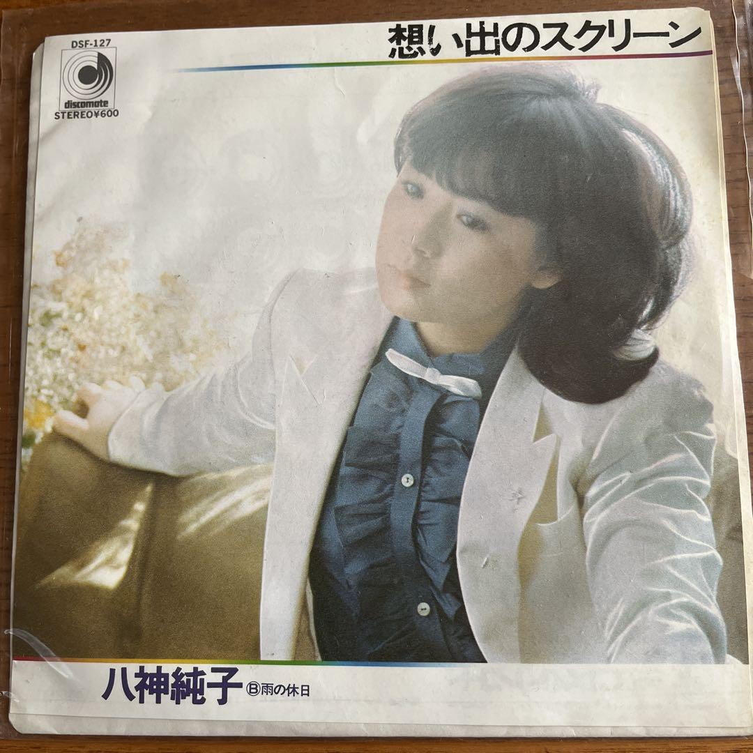 送料無料 ギフト 八神純子 昭和邦楽レコードセット サーカス 燃える秋 渡辺真知子 邦楽