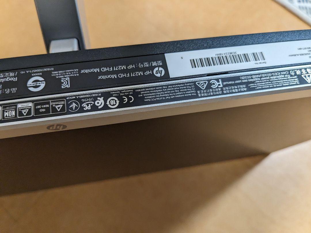 HP エイチピー　M27f FHDディスプレイ 27インチモニター