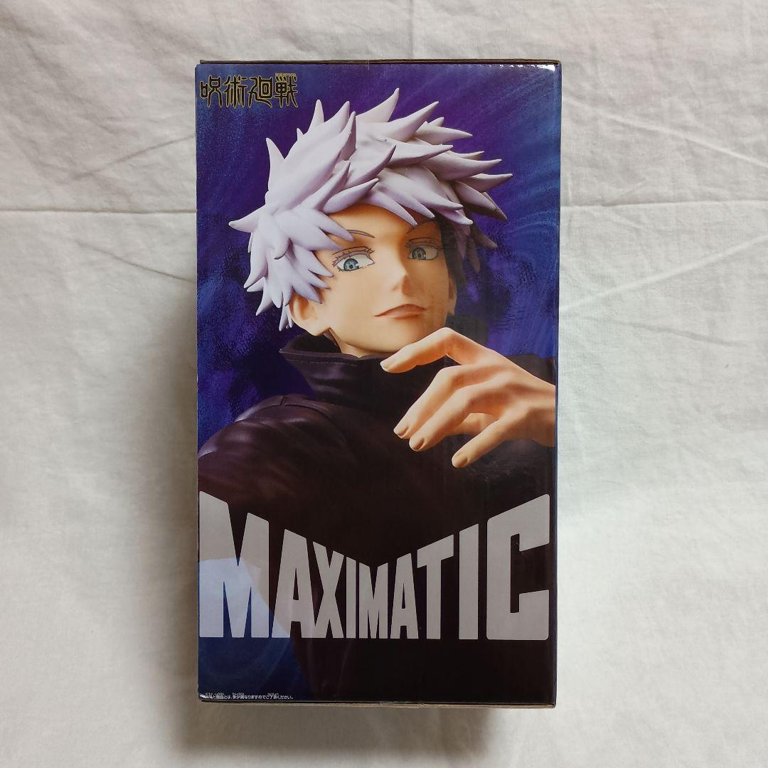 呪術廻戦 フィギュア　MAXIMATIC 五条悟　18個セット Amazon | 五条悟 フィギュア 呪術廻戦 MAXIMATIC SATORU GOJO