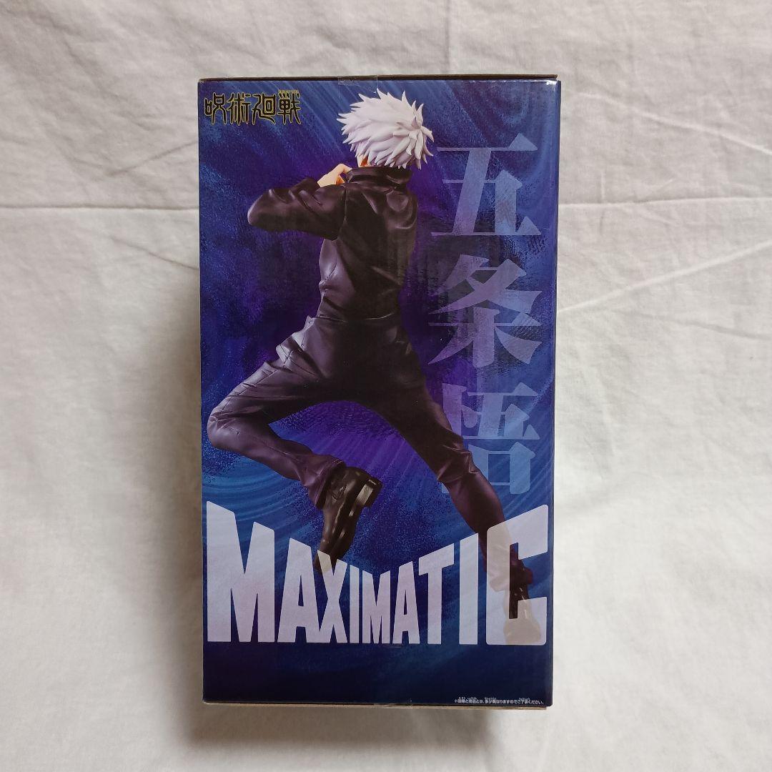 呪術廻戦 MAXIMATIC 五条悟 18体セット！ - メルカリ