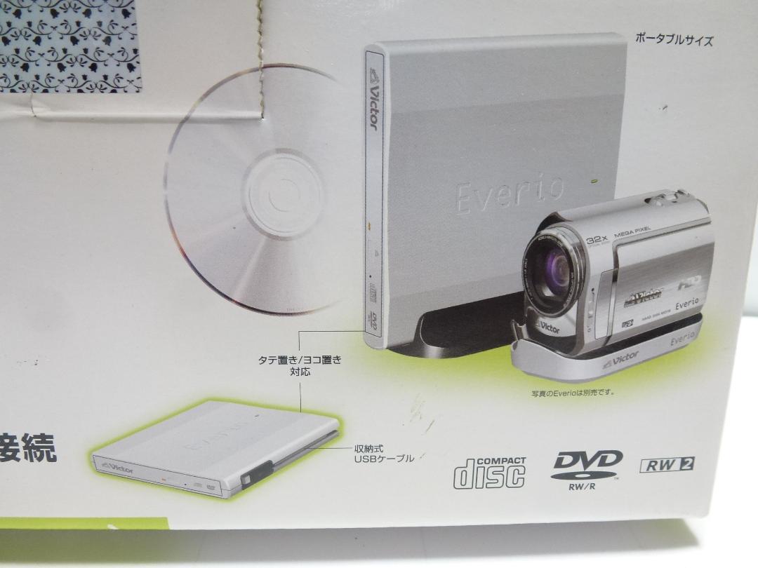 大人気 ビクターエブリオ専用 動作品 DVDライター CU-VD3