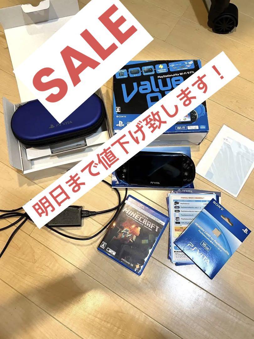 本物品質の Vita Playstation ブルー ブラック 携帯用ゲーム本体 Dapi Org
