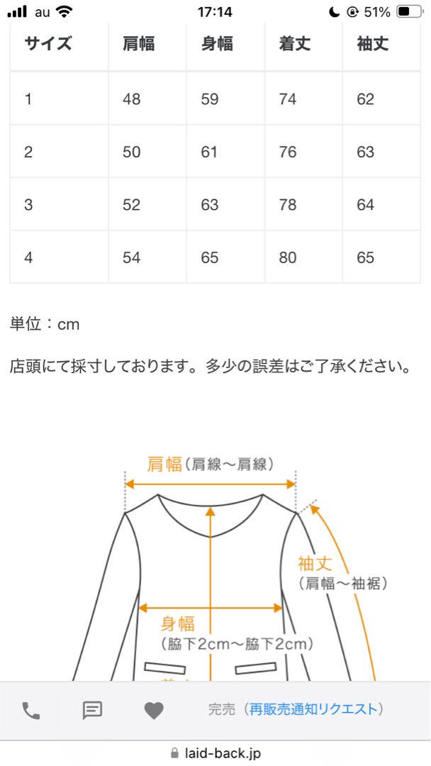 marka LAPELLESS JACKET(ラペルレスジャケット)