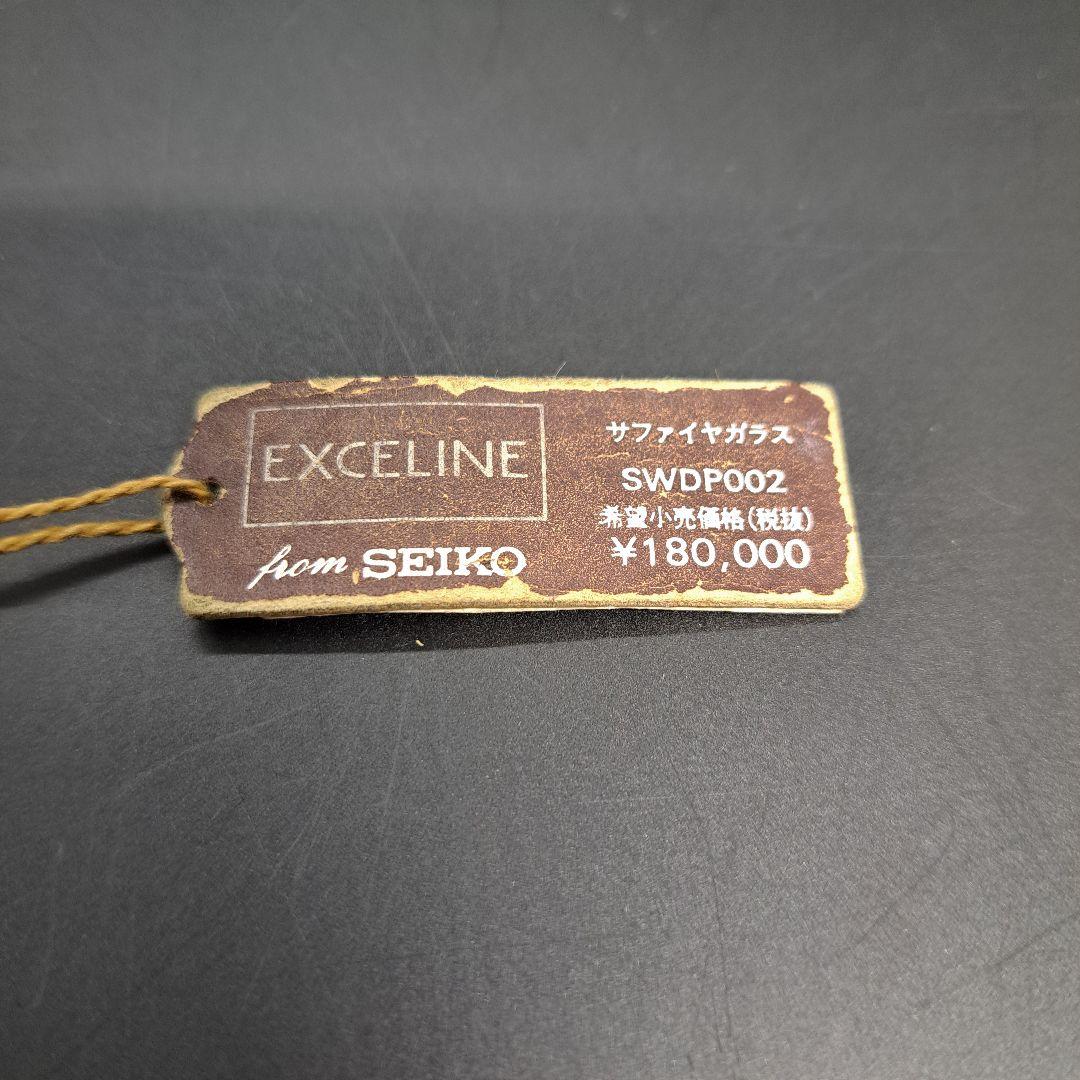 SEIKOセイコー