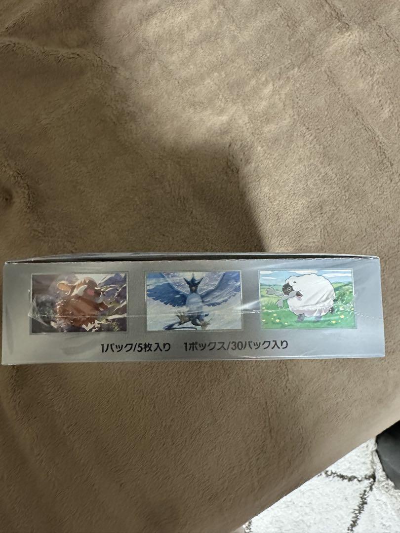 ポケカバトルパートナーズシュリンク付き未開封