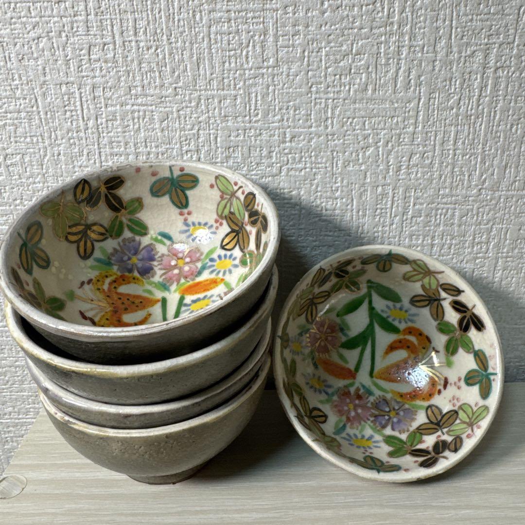 薩摩焼舎陶綾花柄の陶器茶碗 5個セット10.5cm