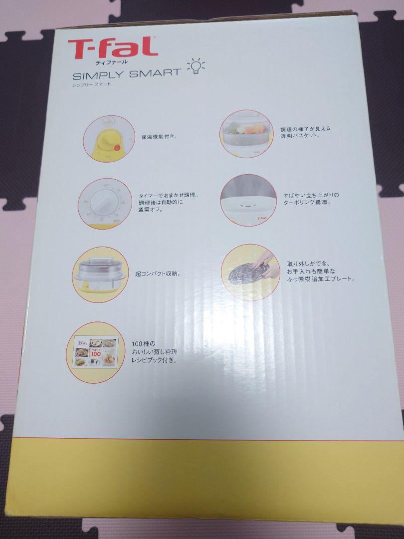 調理器具 T-fal SIMPLY SMART VC103170