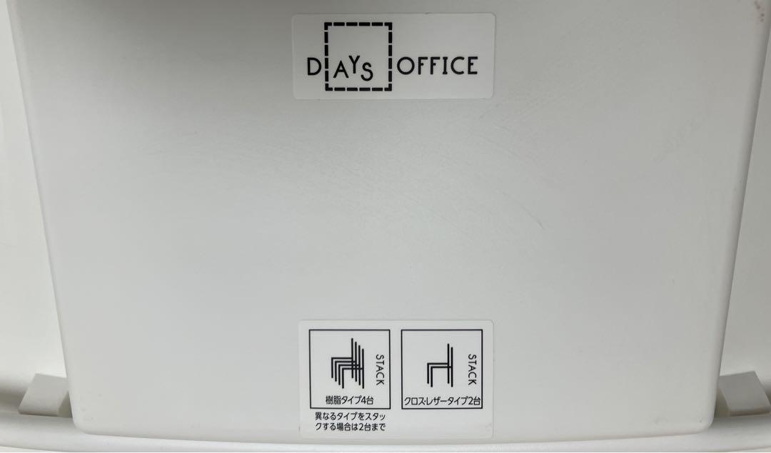 【nendo】佐藤オオキ:OffsetFramePersonalChair/WH