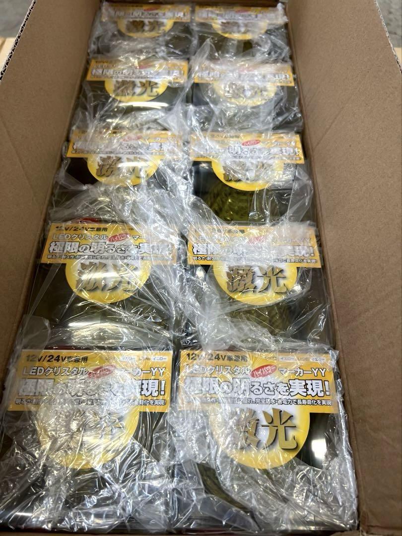 日本ボデーパーツ工業 JB 激光LEDクリスタルハイパワーマーカー