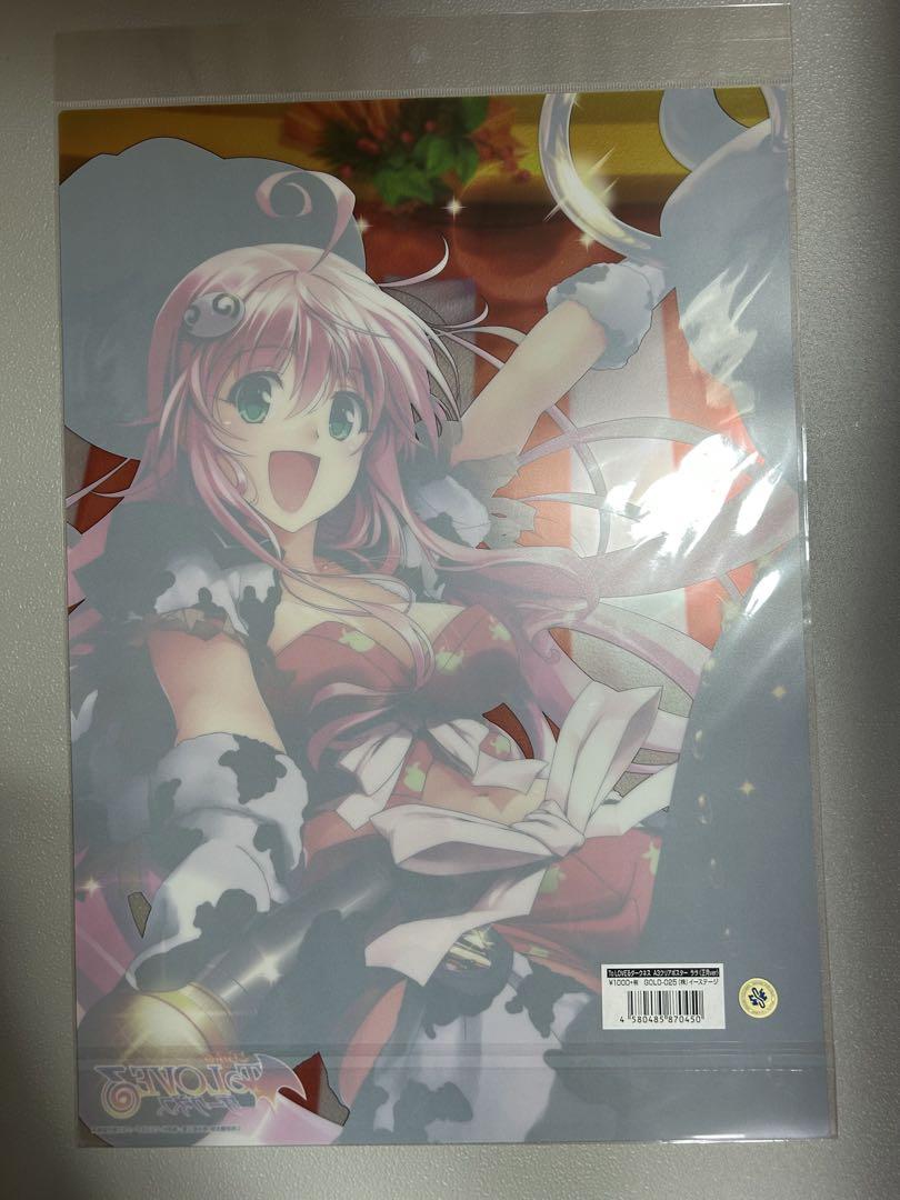 ToLOVEる　クリアポスター正月ver　　A3サイズ未開封 Amazon.co.jp: A3クリアポスター ララ(正月ver)To LOVEる