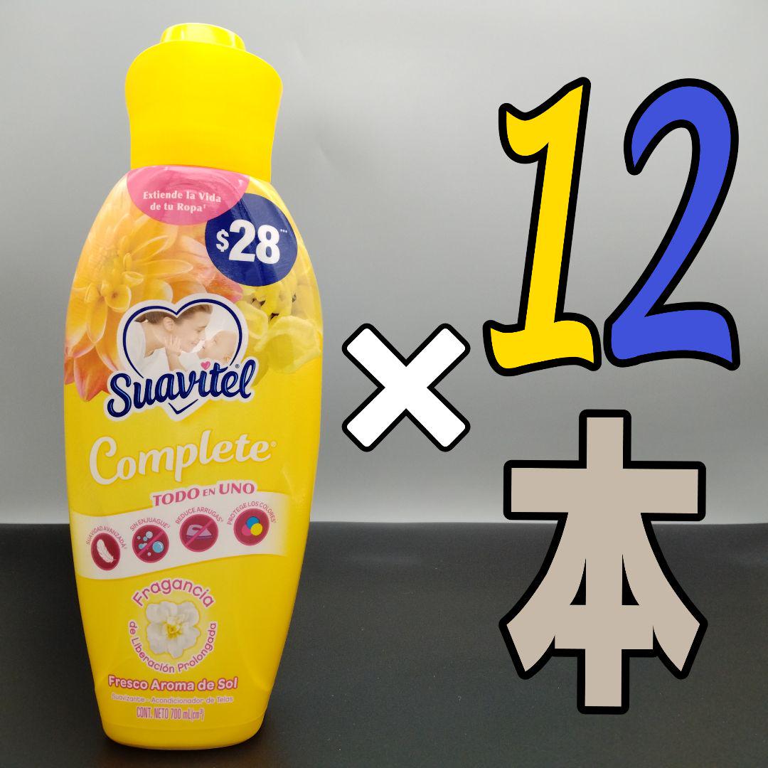 スアビテル モーニングサン アロマデソル 700mL×12本