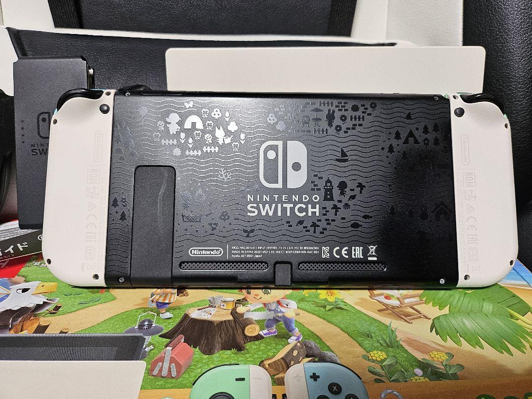 【携帯ケース付】Nintendo Switch あつまれ どうぶつの森セット
