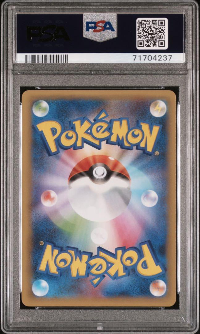 【早い者勝ち】リザードン 25th プロモ PSA10