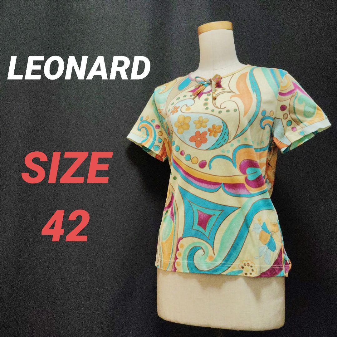 LEONARD　レオナール　カットソー　Tシャツ　総柄　花柄　レディース