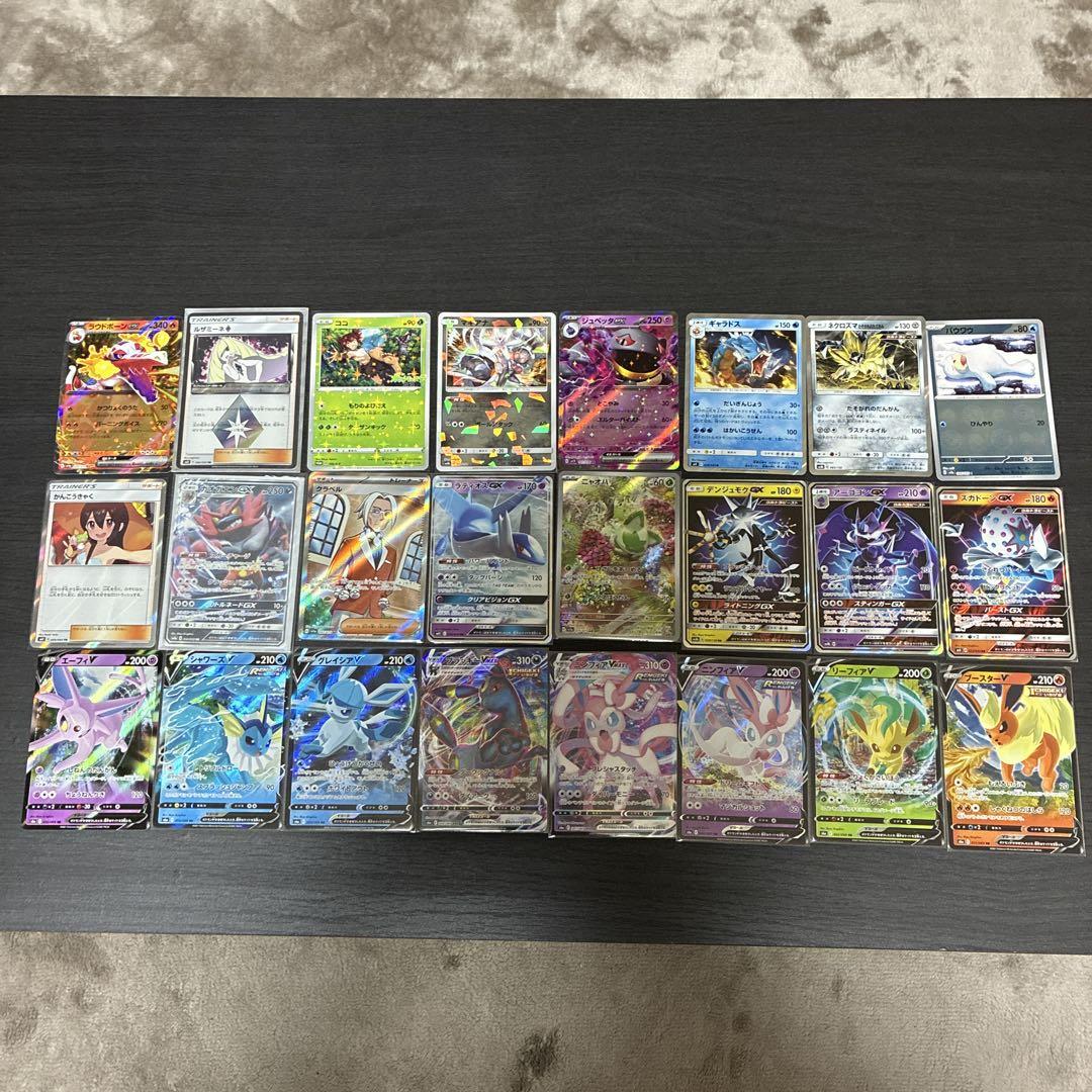 Amazon.co.jp: ポケモンカードゲーム SV2P 075/071 セビエ 水