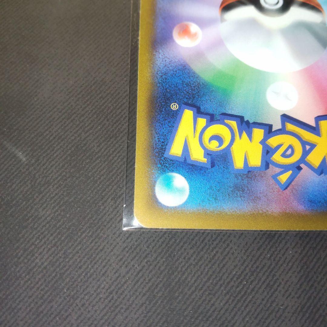 ポケモンカード　リザードンv SA スペシャルアート