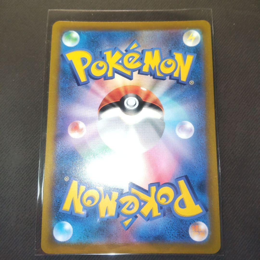 ポケモンカード　リザードンv SA スペシャルアート