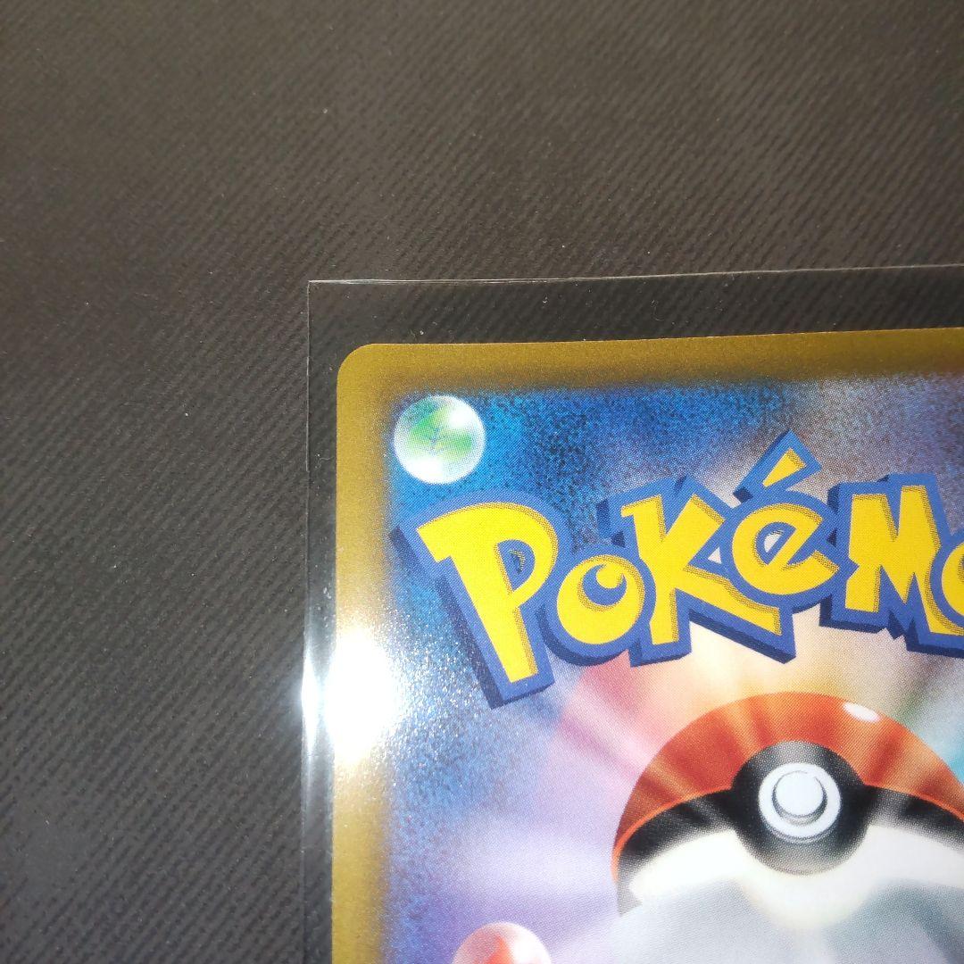 ポケモンカード　リザードンv SA スペシャルアート