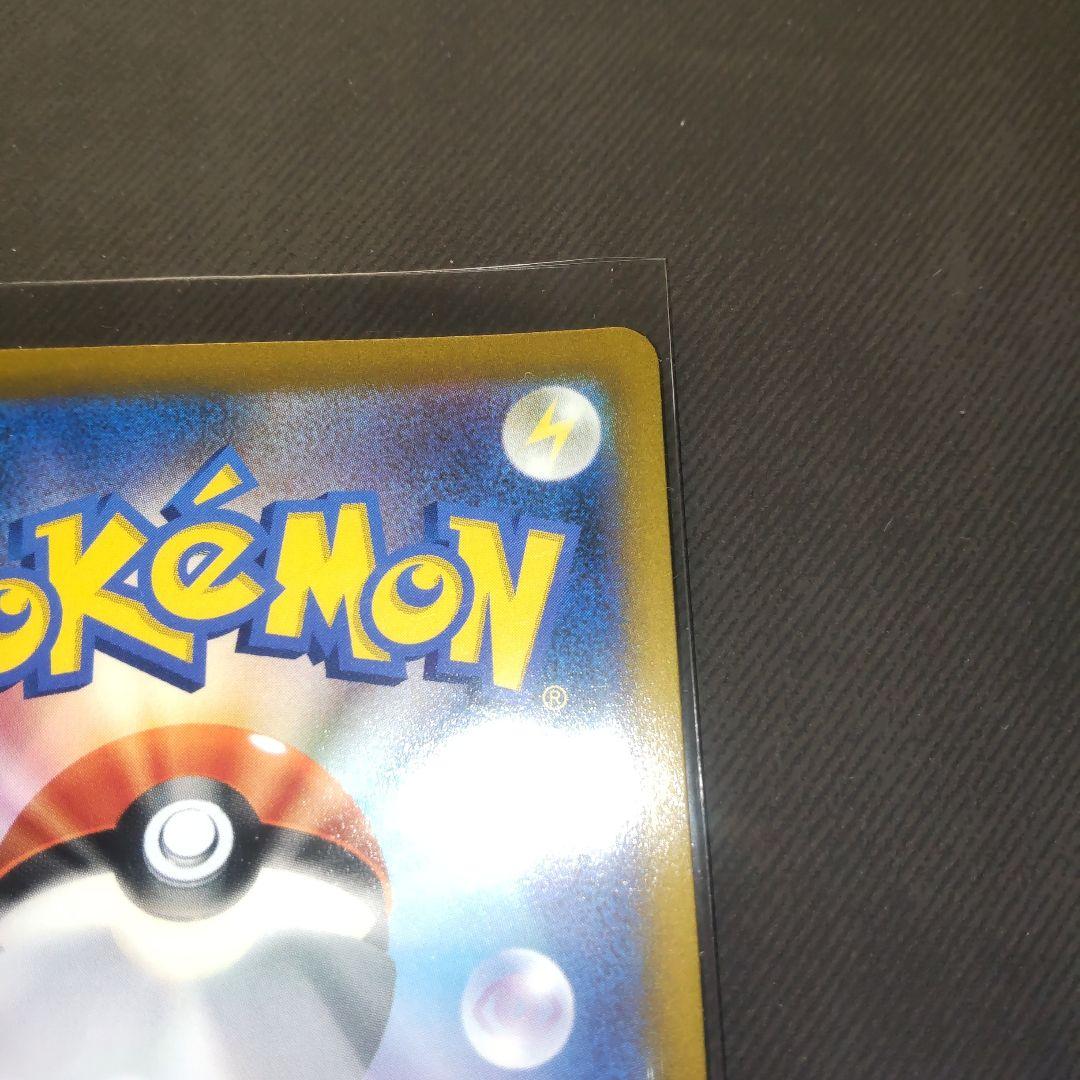 ポケモンカード　リザードンv SA スペシャルアート