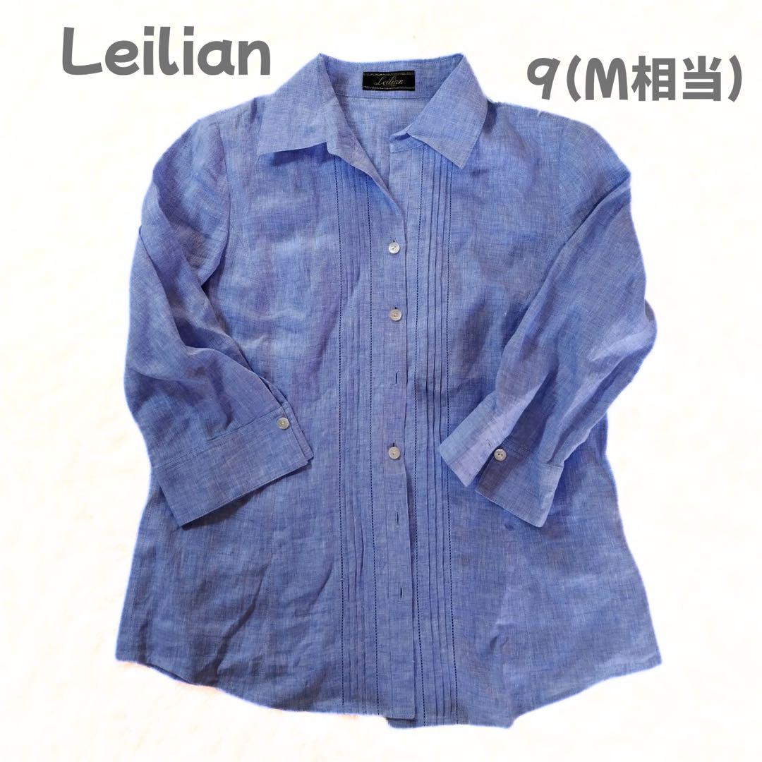 Leilian(レリアン)/リネン七分袖ダンガリータックシャツ/日本製