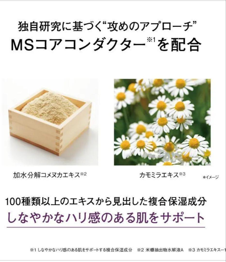 【定価￥4950】オルビス リンクル ブライト セラム2個セット