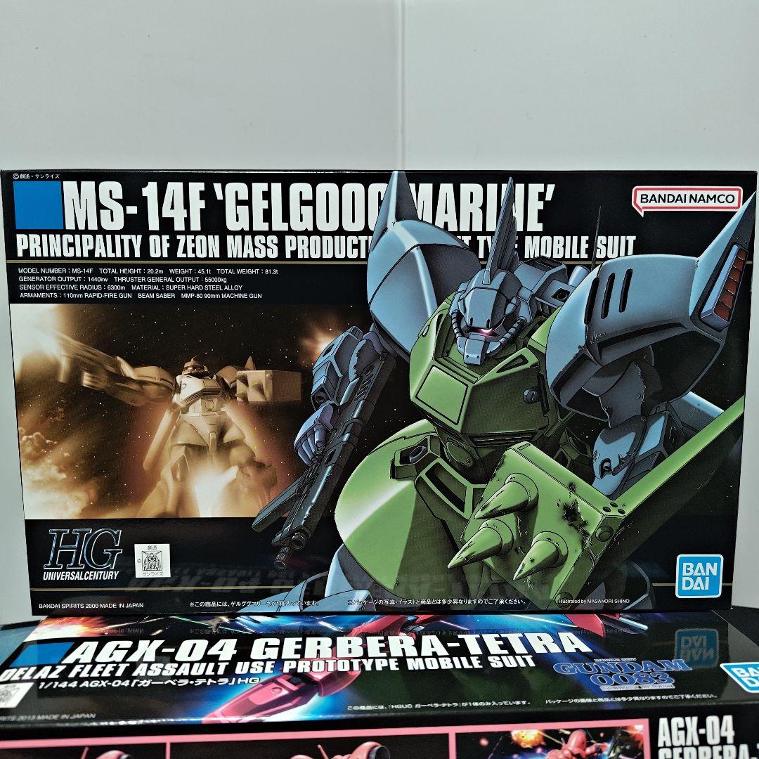 Amazon | HGUC 1/144 RX-78GP03S ガンダムGP03S ステイメン