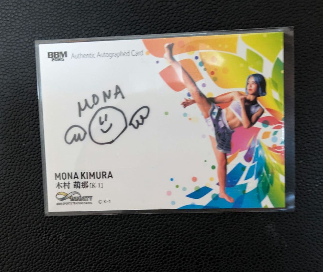 BBM INFINITY2025 木村萌那 直筆サイン