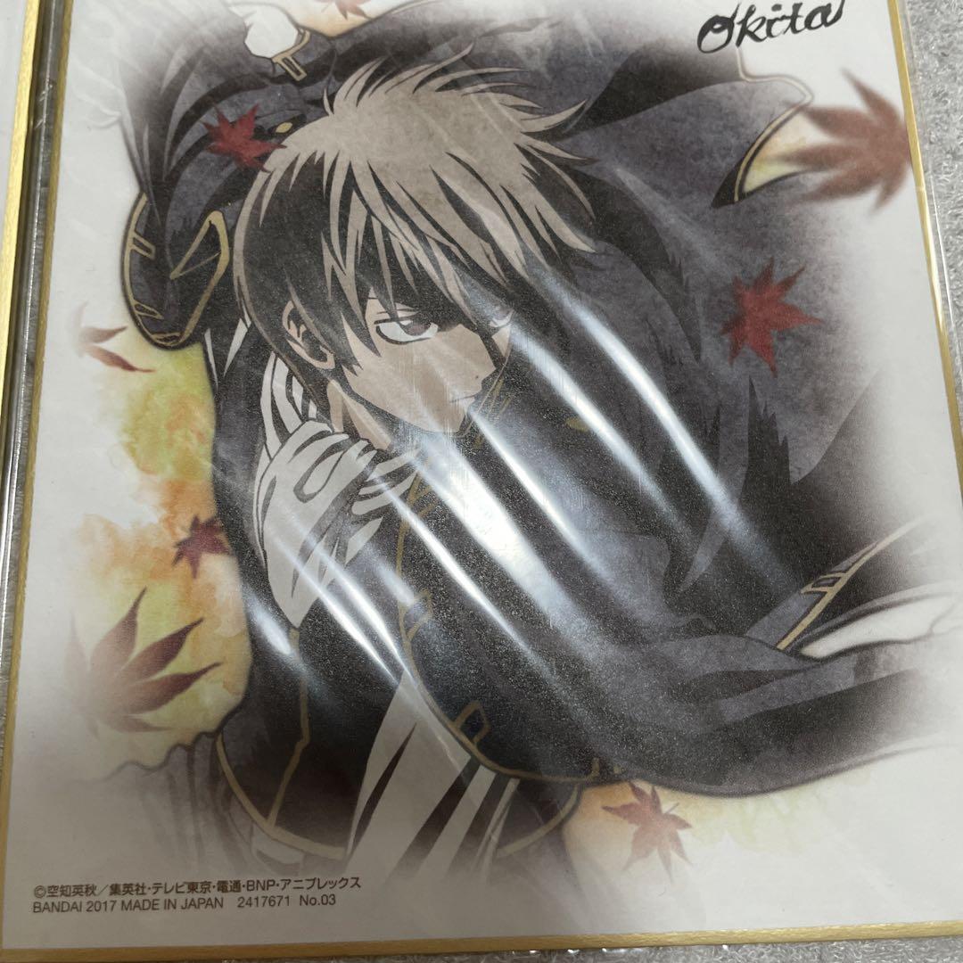 銀魂 色紙art 3枚セット沖田総悟 神威 高杉晋助 - メルカリ