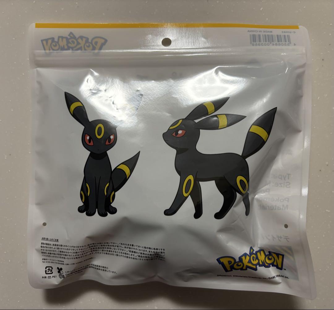 ファミマ限定 ブラッキー エーフィ 3wayタオル ポーチ 2個セット