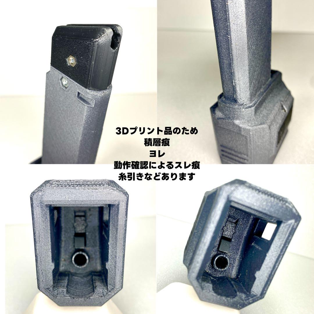 エアコキガバメント MP5マガジンアダプター M1911 サバゲー