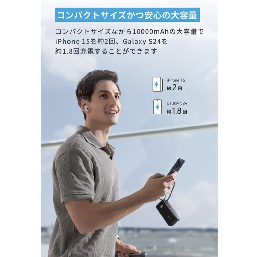 最安値　Anker Power Bank 10000mAh ホワイト新品