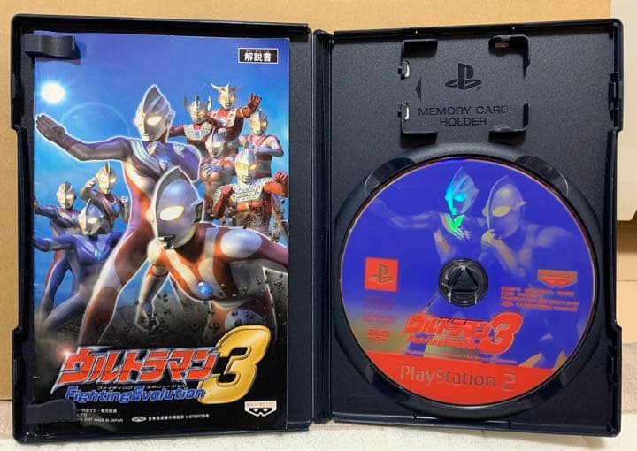 プレステ2 ウルトラマン Fighting Evolution 3 | tspea.org