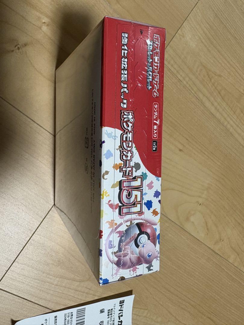 vmaxクライマックス　シュリンク付きポケモンカード151 シュリンク付き