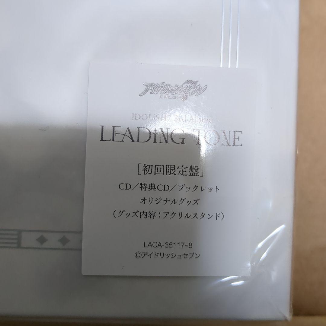 アニメ IDOLiSH7 3rd Album \"\"LEADiNG TONE\"\"