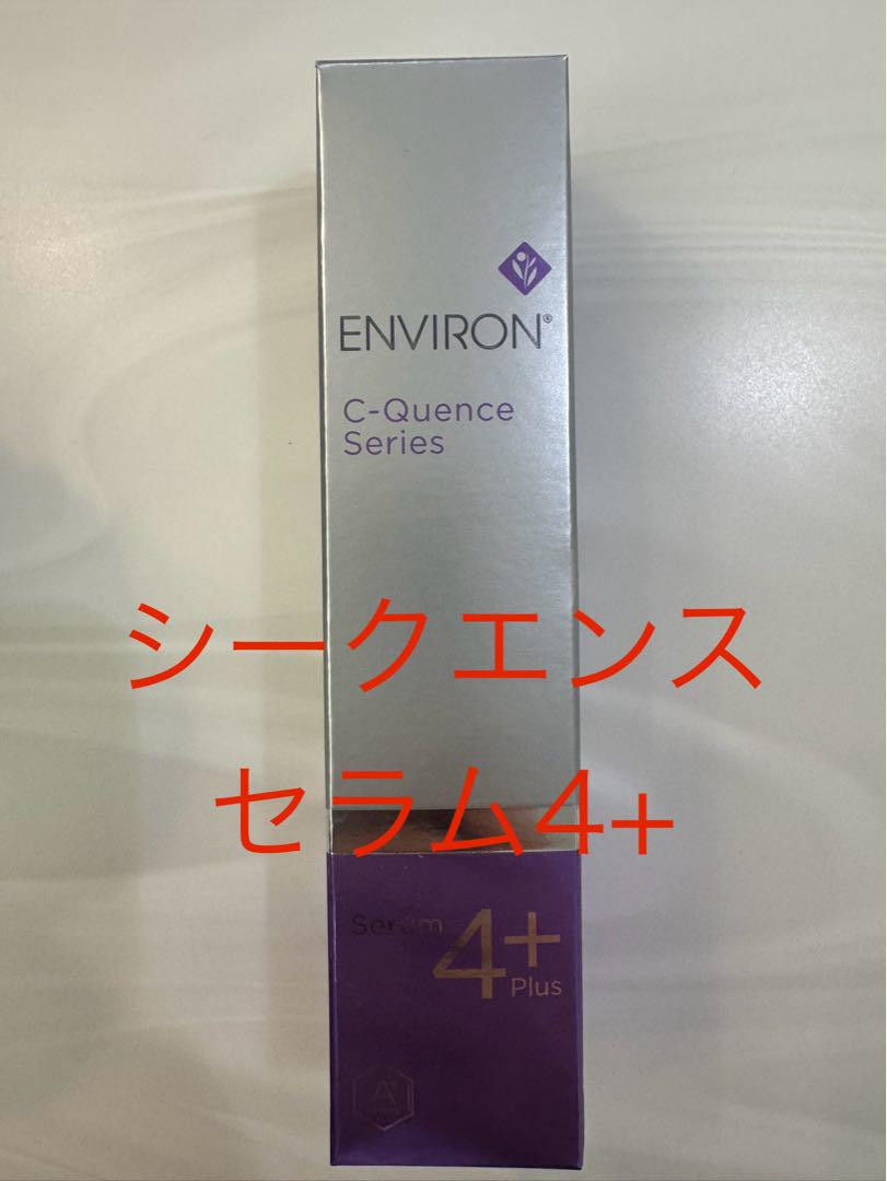 【NAVY】 C-Quence セラム4+ クリームプラス