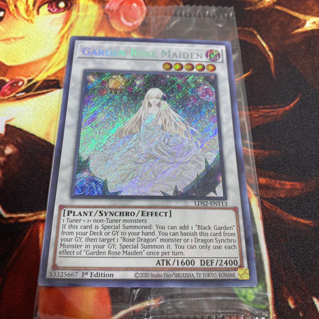 遊戯王 - 遊戯王　英語版　ガーデンローズメイデン　フローラ　各9枚 未使用品】遊戯王 英語版 ガーデンローズフローラ 字レア MP22
