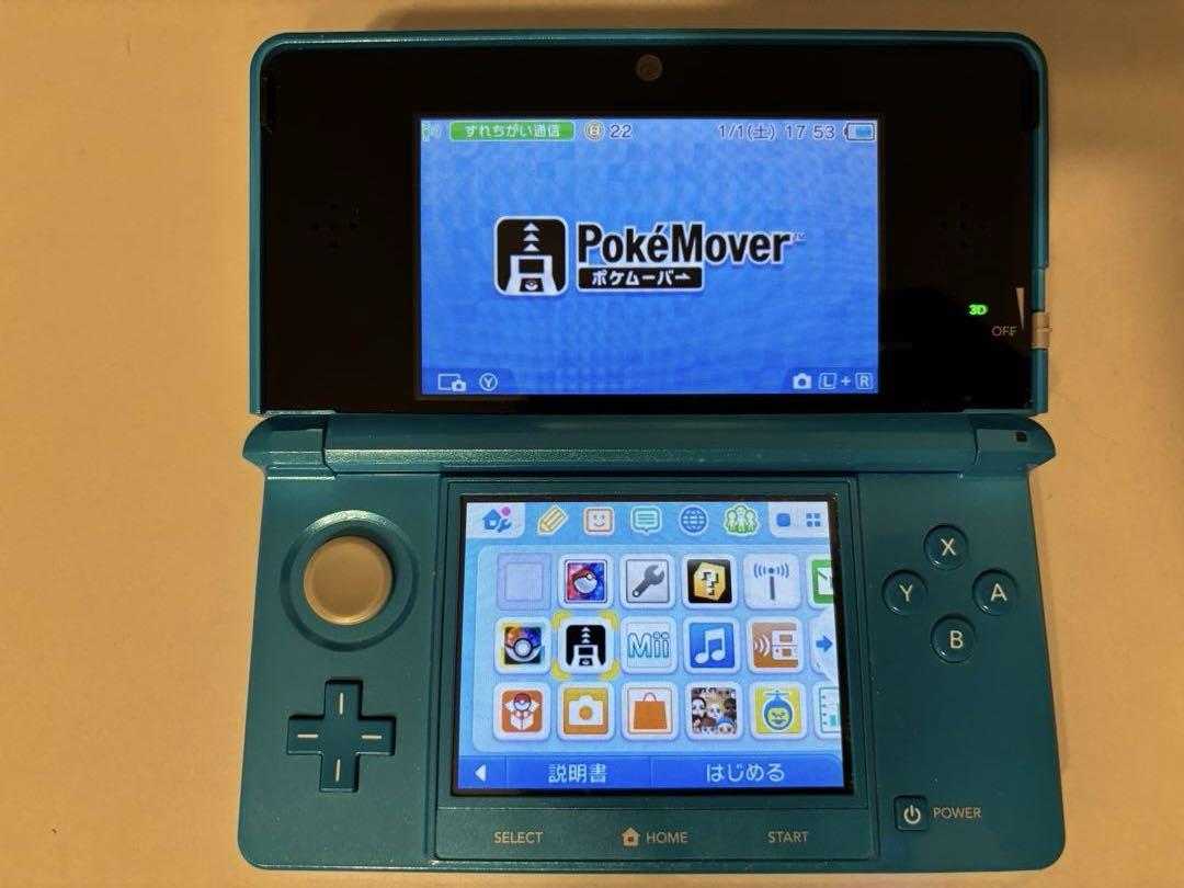 ニンテンドー3DS 青 本体 ＋ポケモンソフト4本セット - メルカリ