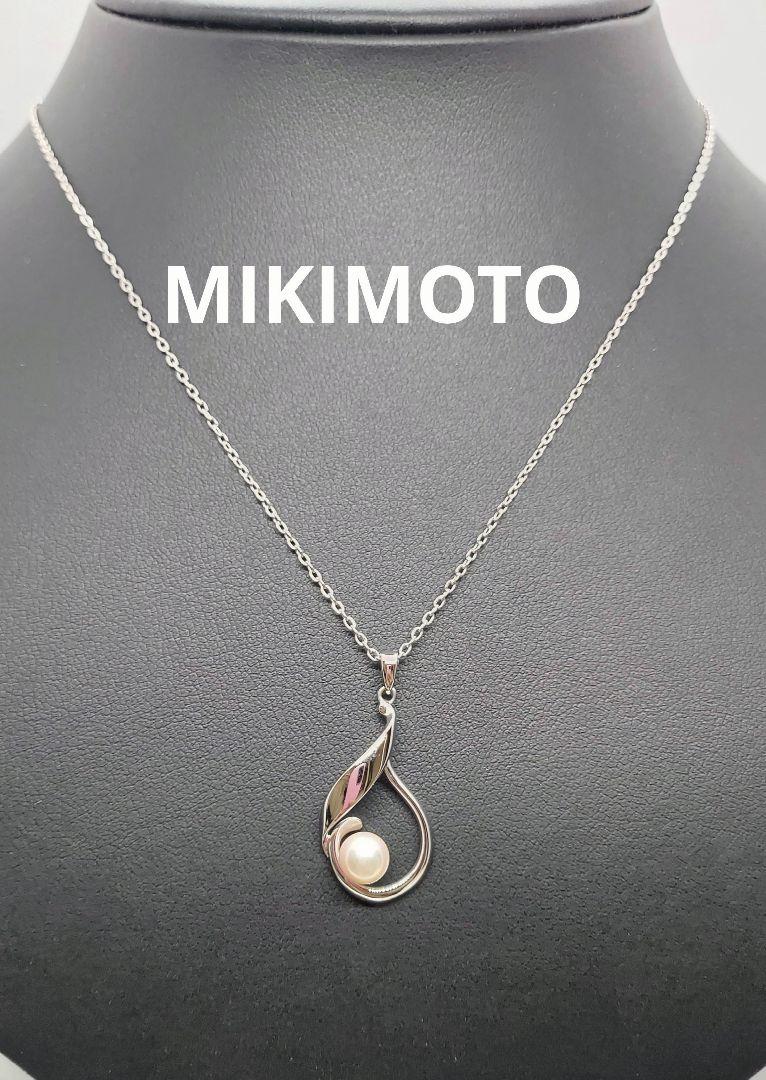 [すぐにお届け] MIKIMOTO M Collection アコヤ真珠 ペンダント MIKIMOTO - ミキモト ペンダントトップ アコヤ真珠 5.4-6.2mm