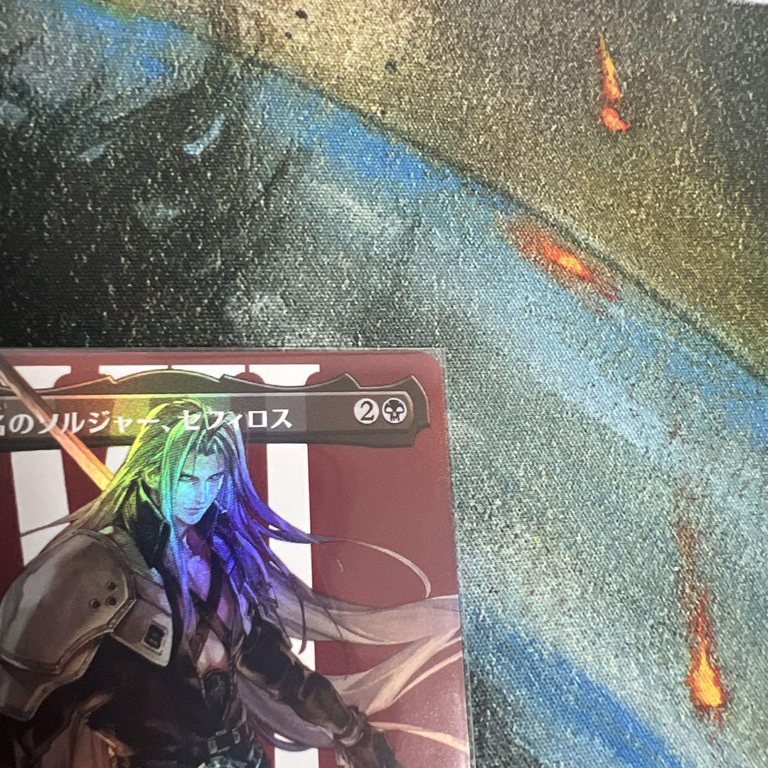 威名のソルジャー、セフィロス　foil