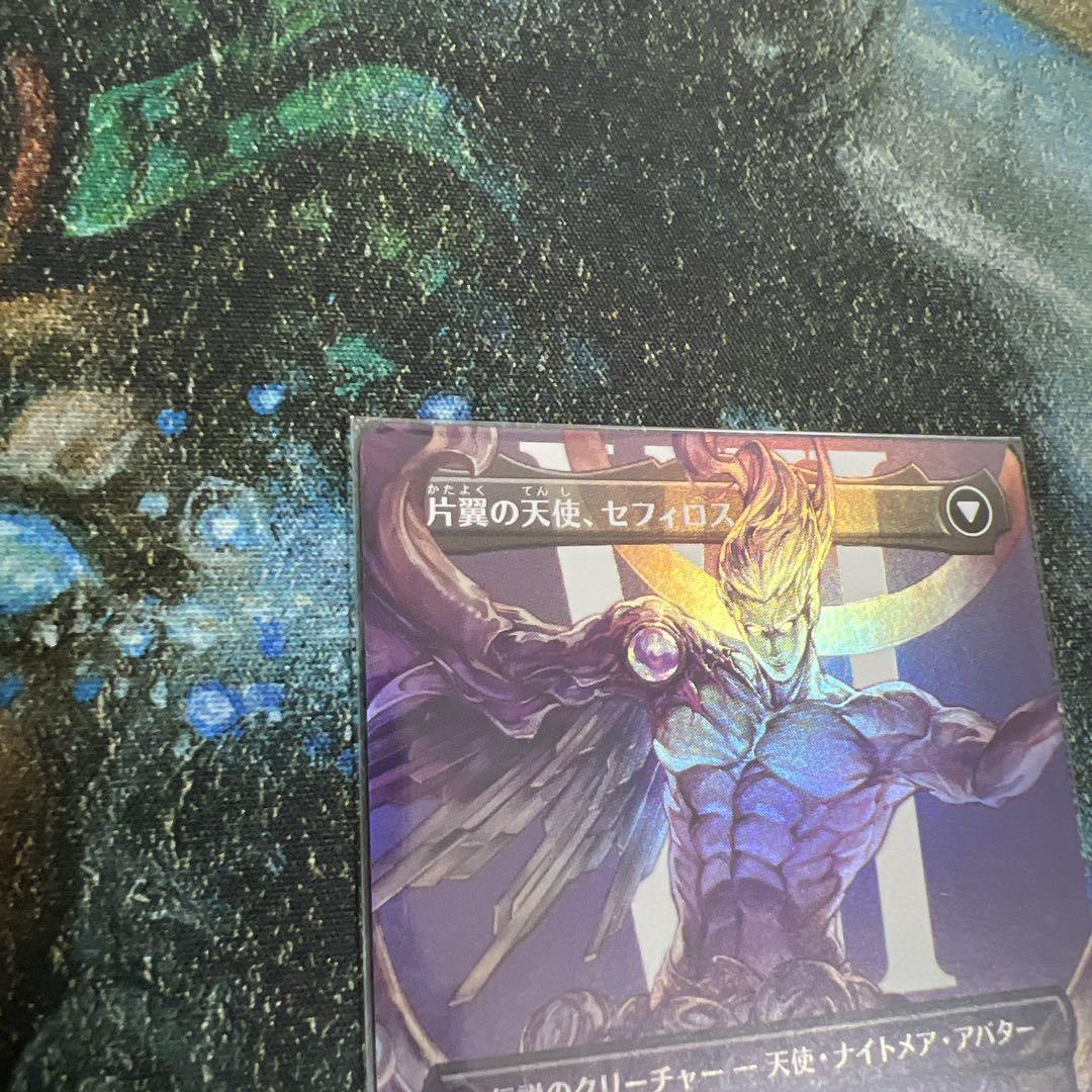威名のソルジャー、セフィロス　foil