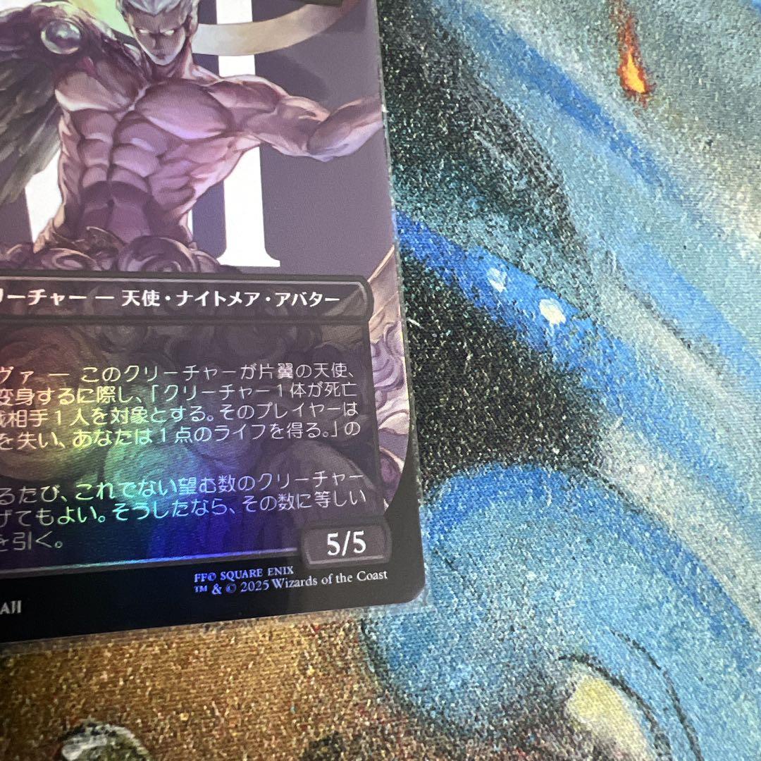 威名のソルジャー、セフィロス　foil