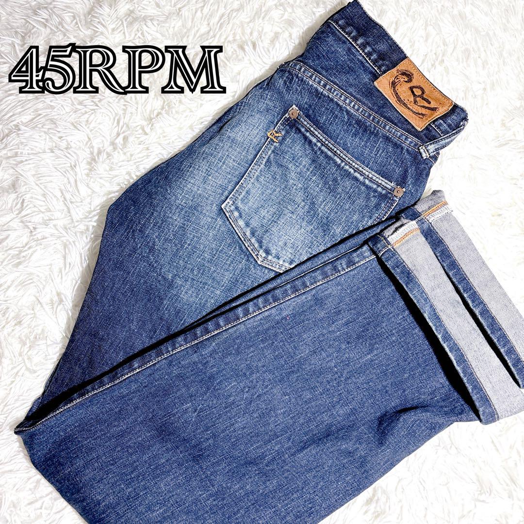 【希少】 45RPM デニムパンツ ジーンズ M相当 革パッチ 日本製