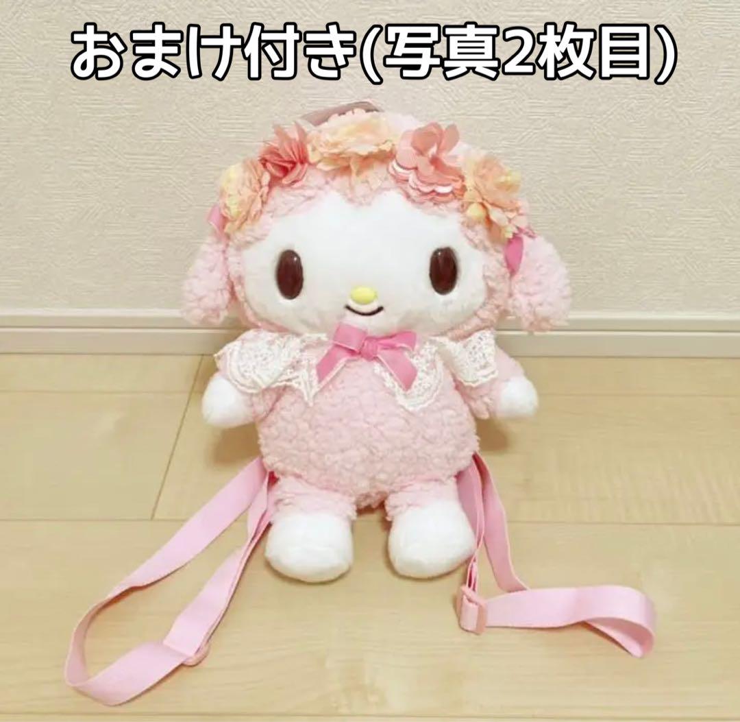 サンリオピューロランド限定 マイスウィートピアノ ぬいぐるみリュック ...