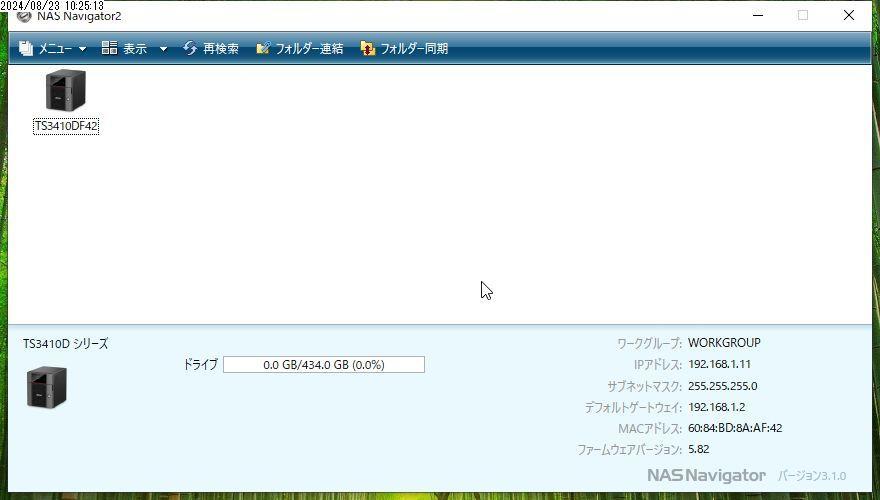 TS3410DN