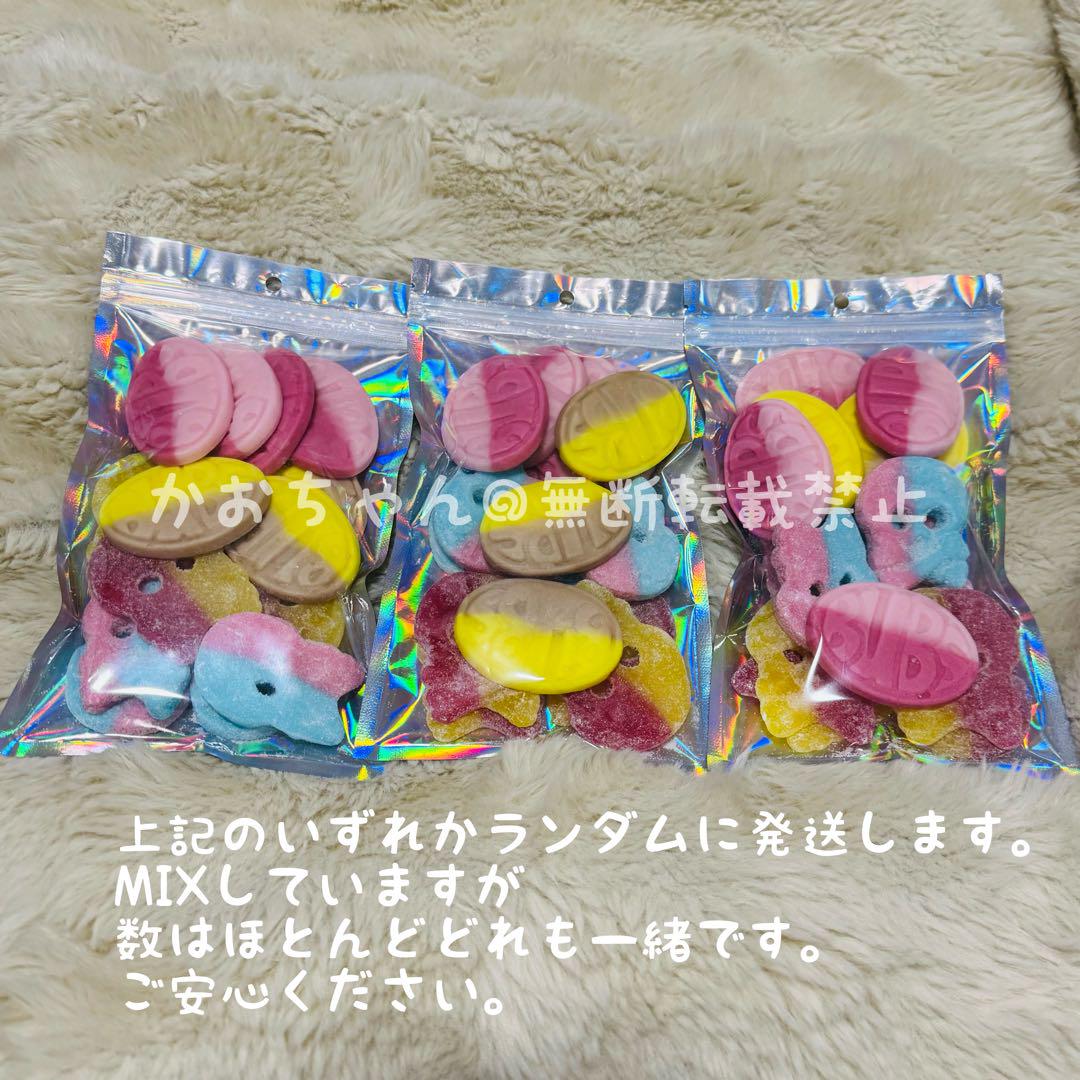 BUBS MIX 500g 3種　かなぽんページ