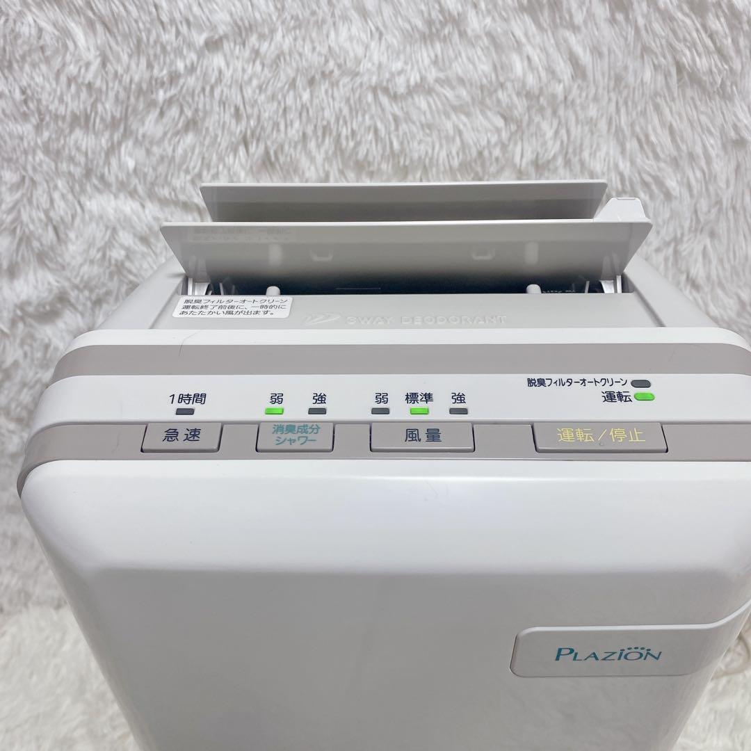 FUJITSU 脱臭機 HDS-302G 【新品フィルター交換済 予備1枚付