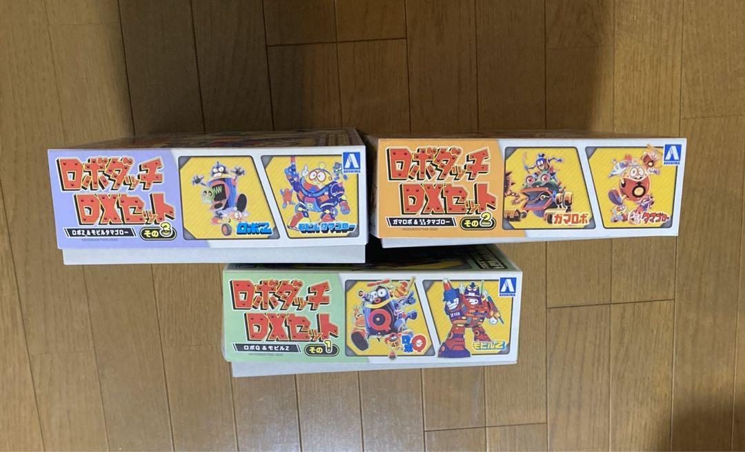 ロボダッチ3点セット　DXセットその1　DXセットその3　コレクションその2 再値下げ^_^ ロボダッチ DXセット その1 ・その2・その3