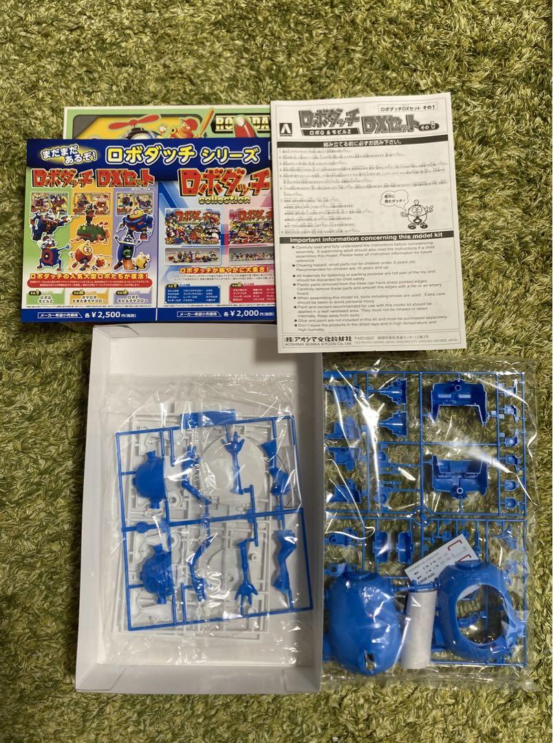 再値下げ^_^ ロボダッチ DXセット その1 ・その2・その3