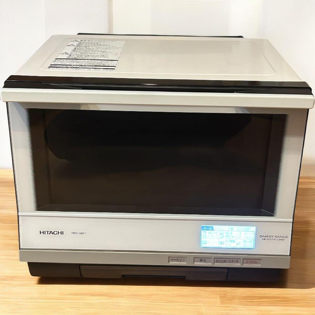 良品✨大人気❣️日立 電子レンジ オーブンレンジ ヘルシー